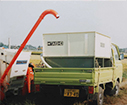 1985年（昭和60年）籾搬送機「グレンコンテナ」を開発