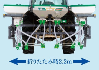 製品情報［高精度ソワーグランディGRT-300-GP・農薬散布機］｜農業機械